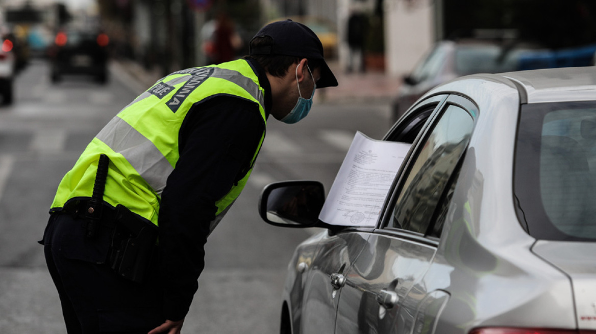 Νέα έντυπα μετακίνησης από τη Δευτέρα: Τι αλλάζει για τους εργαζόμενους