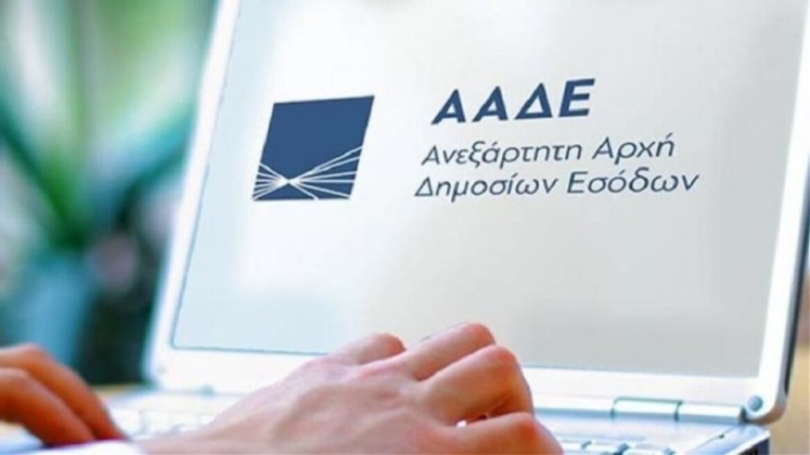 Εφορία: Το νέο τοπίο για τις ρυθμίσεις οφειλών - Ποιοι δικαιούνται αναστολές και πολλές δόσεις