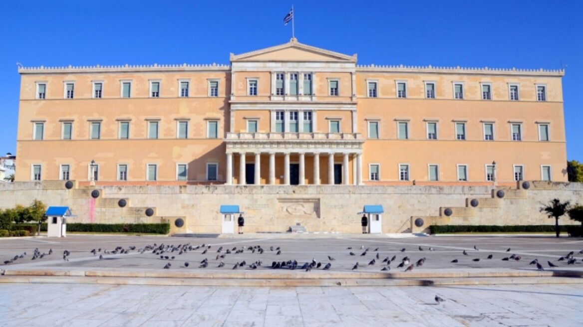 Βουλή: Εκδήλωση για τη συμπλήρωση τεσσάρων δεκαετιών από την ένταξη της Ελλάδας στην ΕΕ