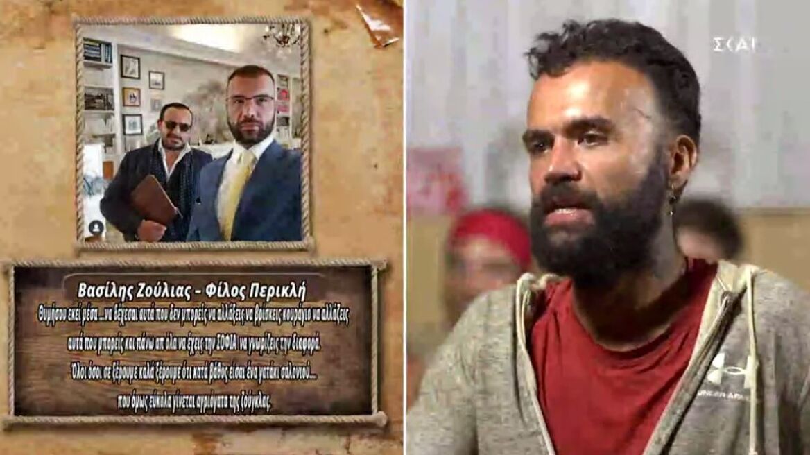 Survivor - Βασίλης Ζούλιας για Περικλή Κονδυλάτο: «Έυκολα γίνεται αγριόγατα της ζούγκλας»