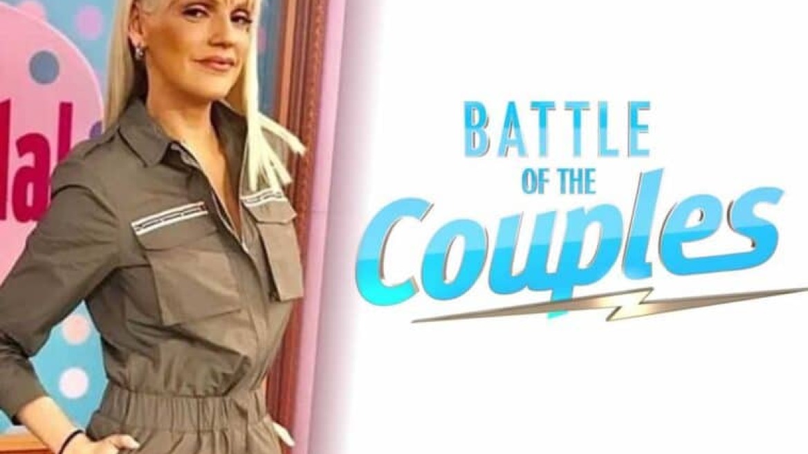 Battle of the Couples: Η Σάσα Σταμάτη επιστρέφει ανυποψίαστη στη βίλα και δέχεται «επίθεση» 