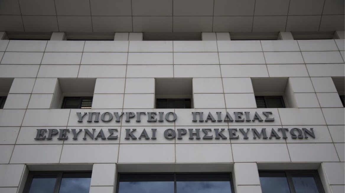 Υπουργείο Παιδείας: Σε αργία ο 62χρονος καθηγητής που κακοποιούσε σεξουαλικά 15χρονο μαθητή