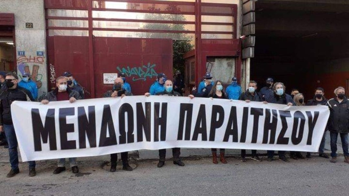 Συγκέντρωση καλλιτεχνών έξω από το υπουργείο Πολιτισμού