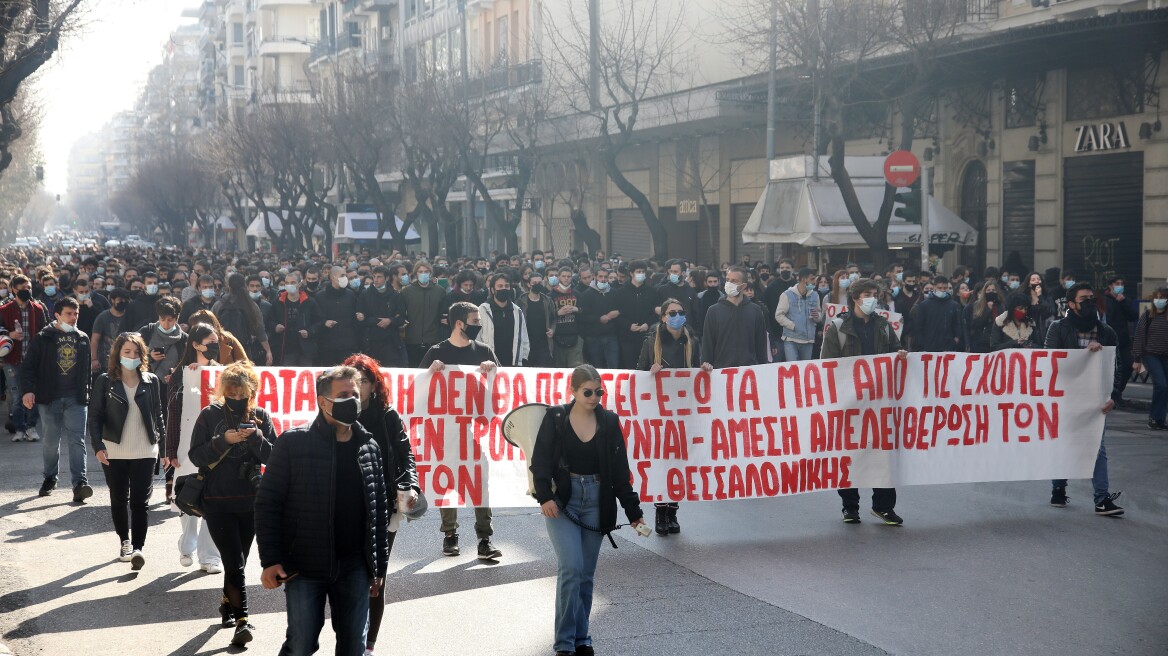 Θεσσαλονίκη: Πορεία φοιτητών για τις συλλήψεις στο ΑΠΘ