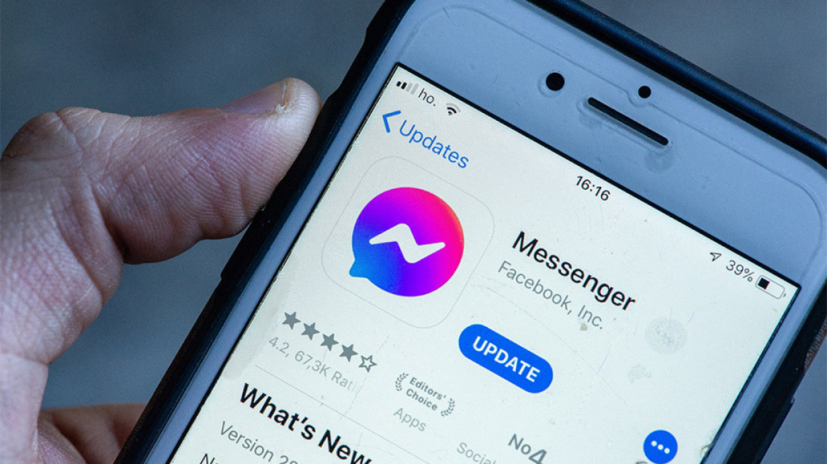 Προβλήματα στο Messenger – Με καθυστέρηση η αποστολή των μηνυμάτων