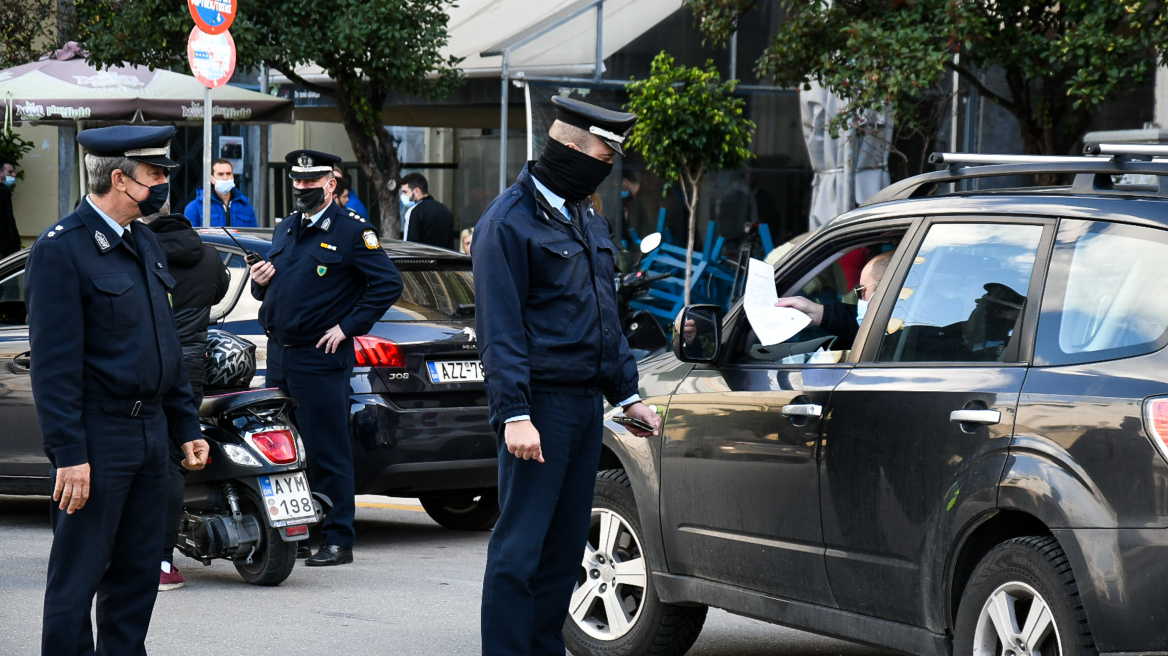 Lockdown: Ποιες περιοχές είναι στο «κόκκινο» - Τα μέτρα και τι αλλάζει στις βεβαιώσεις μετακίνησης