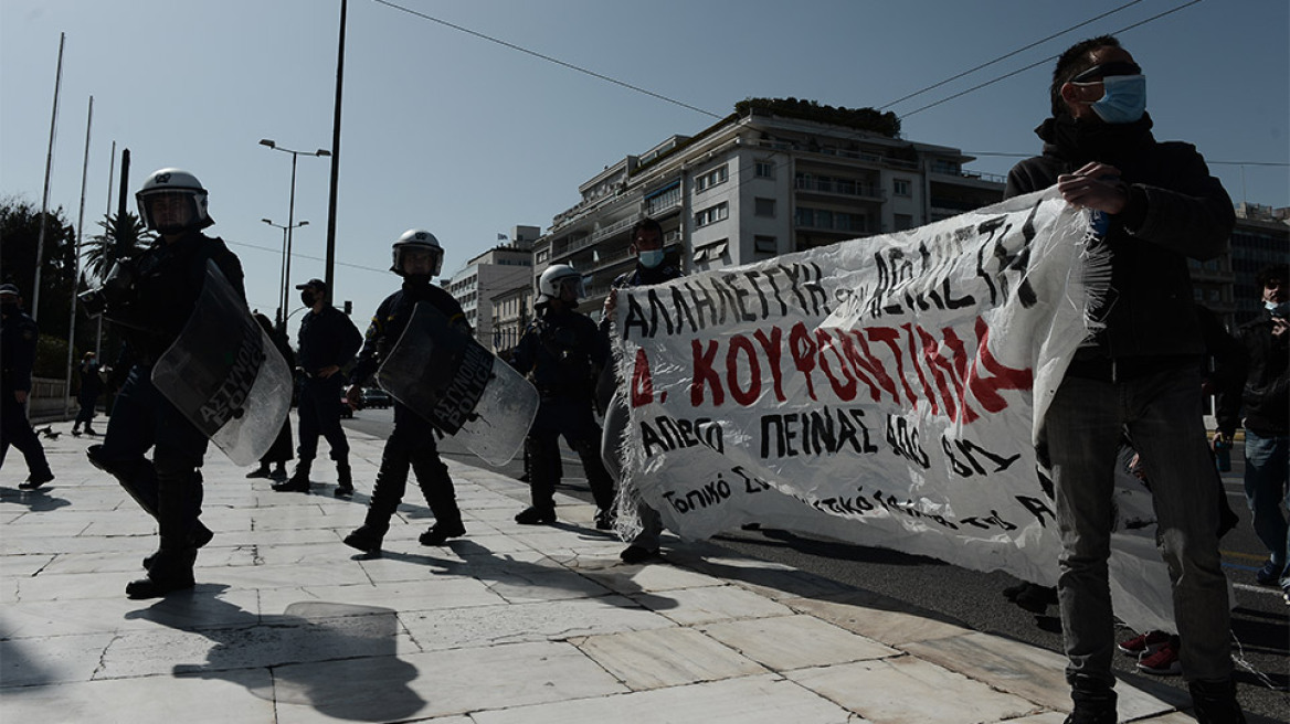 Συγκέντρωση για τον Κουφοντίνα στο Σύνταγμα