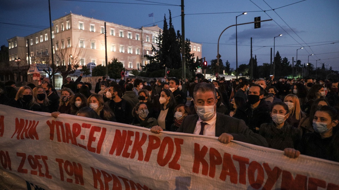 Σε συγκέντρωση στο Σύνταγμα για τον Κουφοντίνα και η Νεολαία ΣΥΡΙΖΑ