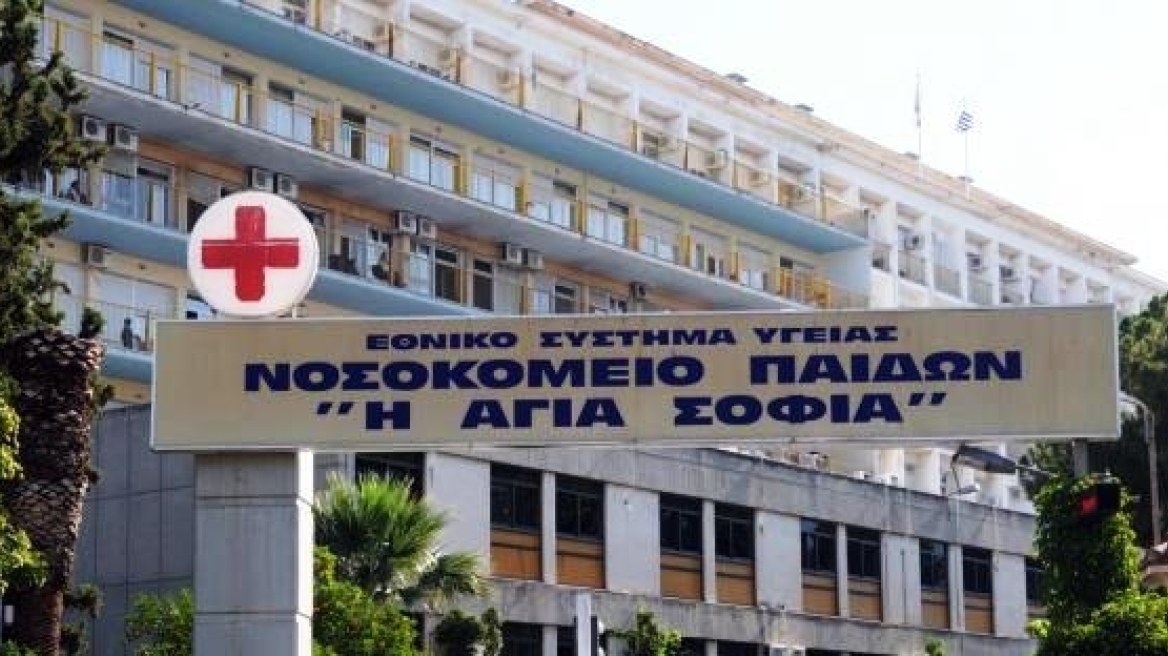 Παίδων «Αγία Σοφία»: Έρευνα κατά τραυματιοφορέα για σεξουαλική κακοποίηση παιδιών