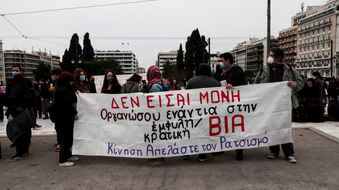 Δύο συγκεντρώσεις στο κέντρο της Αθήνας για την Παγκόσμια Ημέρα της Γυναίκας