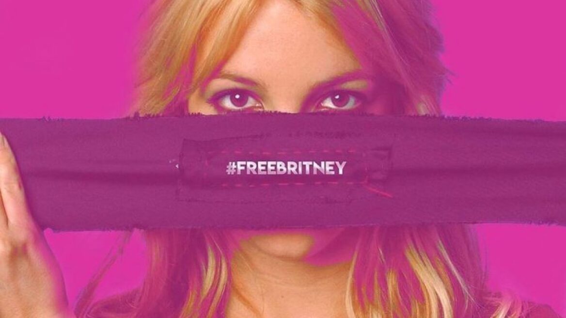 #FreeBritney: Όμηρος του πατέρα της η Britney Spears