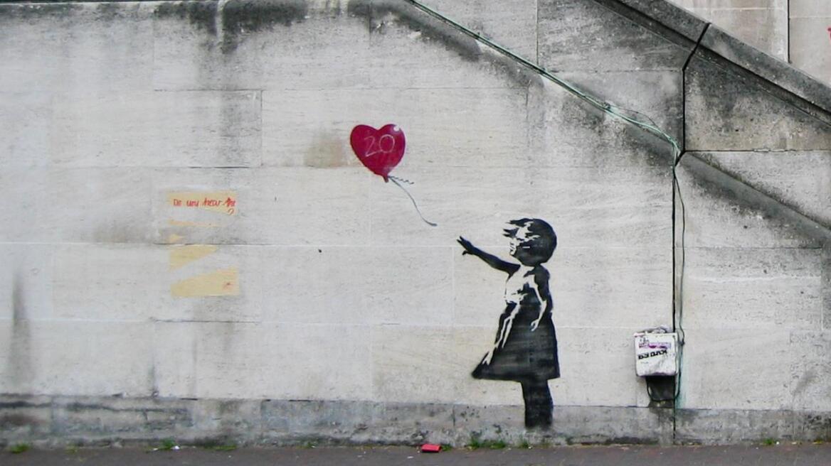 Ο Banksy είχε αποκαλύψει το όνομά του πριν από 20 χρόνια