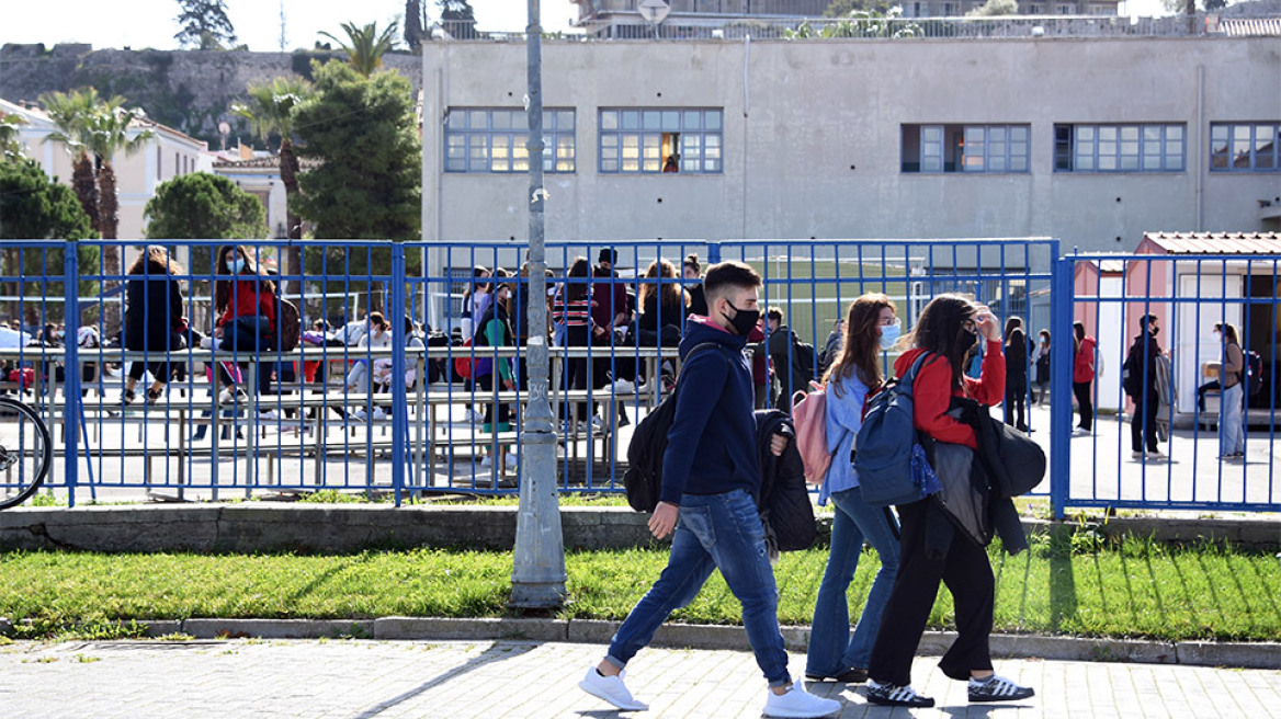 Παράταση του lockdown - Κλείνουν τα σχολεία σε όλη την Ελλάδα για 2 εβδομάδες