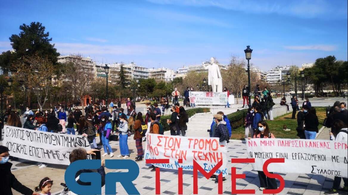 Θεσσαλονίκη: Συγκεντρώσεις και πορείες διαμαρτυρίας για αστυνομική βία και νόμο για πανεπιστήμια