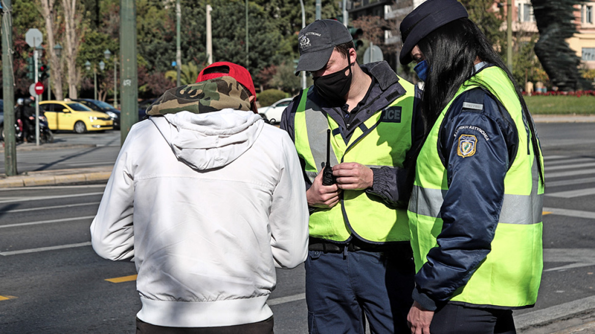 Έλεγχοι για τον κορωνοϊό: Πρόστιμα 532.799 ευρώ, 52 συλλήψεις και 1.652 παραβιάσεις χθες