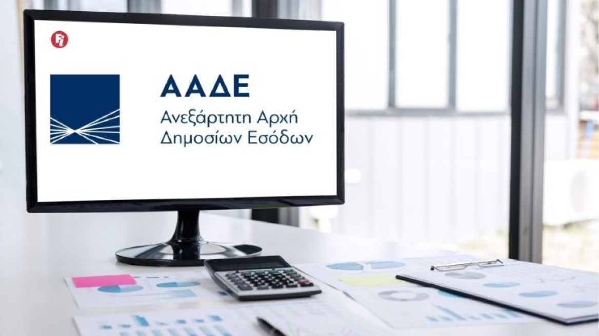 ΑΑΔΕ: Πάνω από 140.000 ΑΦΜ χρησιμοποιούν το myDATA