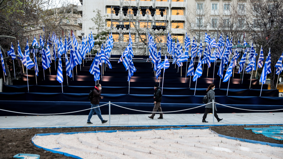 Πώς θα γιορτάσουμε τα  200 χρόνια της επανάστασης του 1821