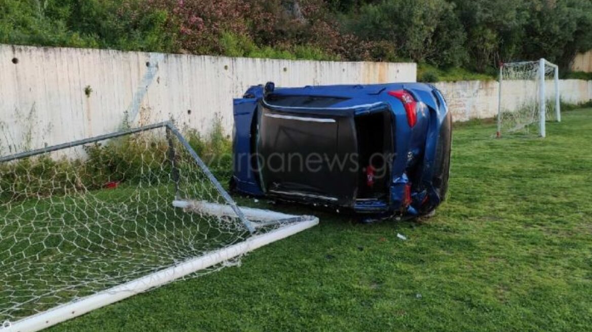 Τροχαίο στην Κρήτη: Αυτοκίνητο «καρφώθηκε»... στα δίχτυα γηπέδου 