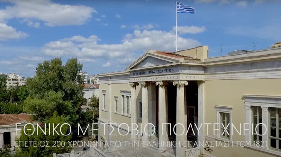 Πολυτεχνείο: Ιδρύει Κέντρο Επιμόρφωσης και Δια Βίου Μάθησης (Κ.Ε.ΔΙ.ΒΙ.Μ.)