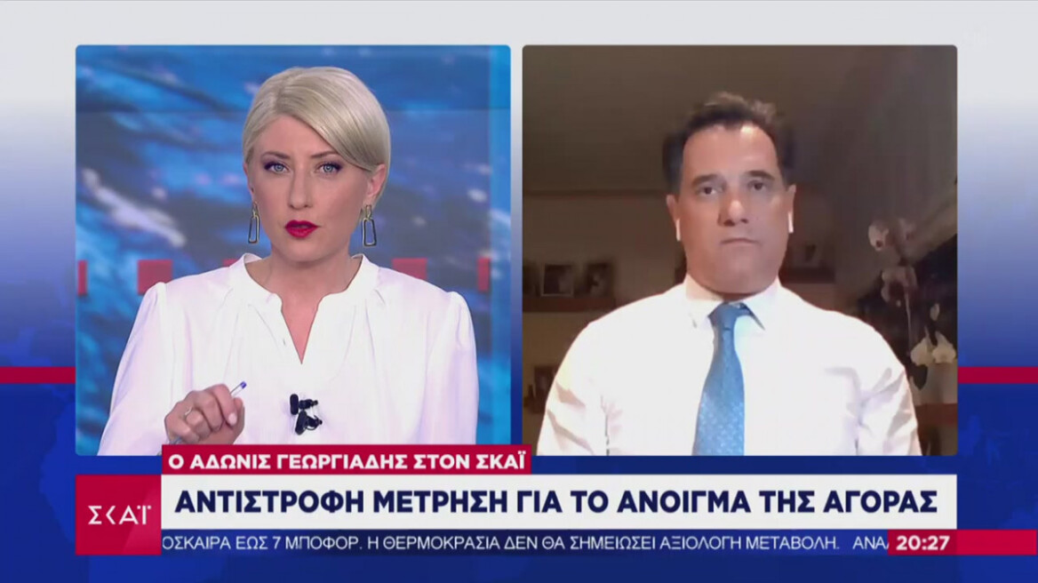 Γεωργιάδης: Αν δεν τηρηθούν τα μέτρα, θα ξανακλείσουν τα καταστήματα