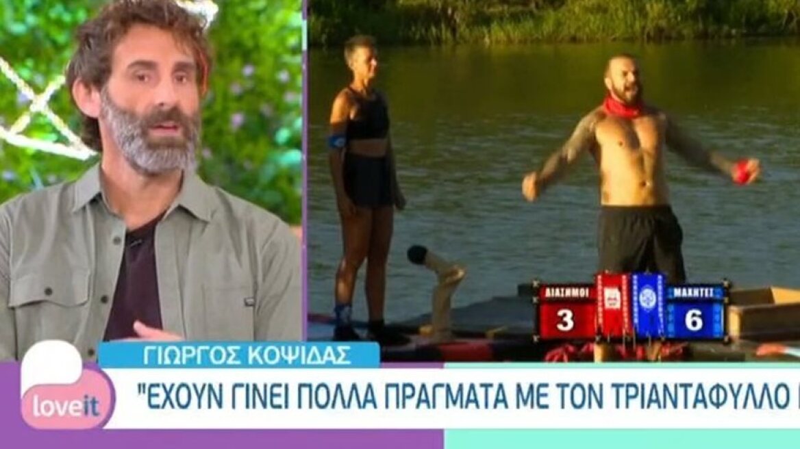 Γιώργος Κοψιδάς: «Έχουν γίνει σοβαρά πράγματα με τον Τριαντάφυλλο που δεν έδειξαν οι κάμερες»