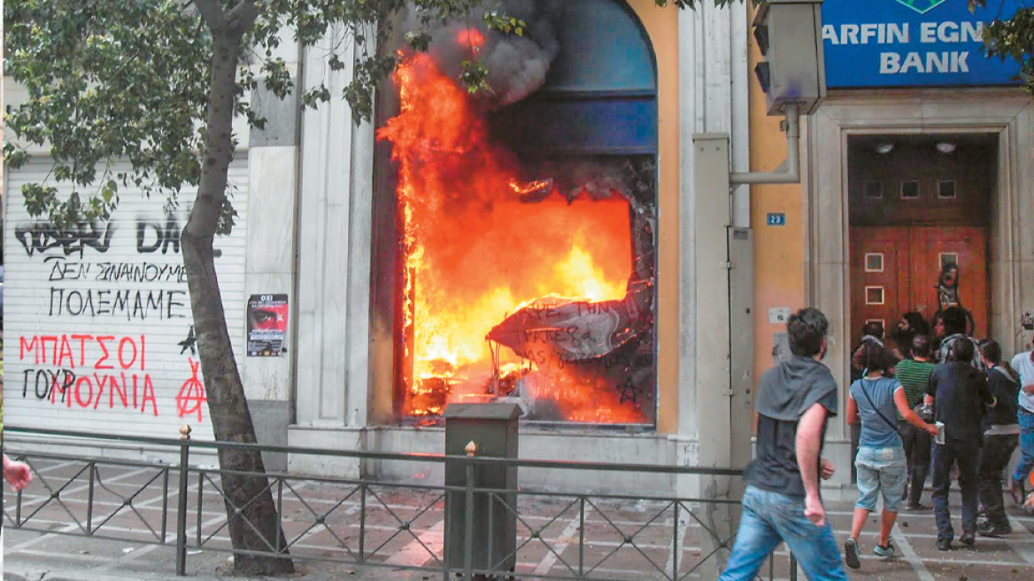 Υπόθεση Marfin: Ωρα για συλλήψεις  