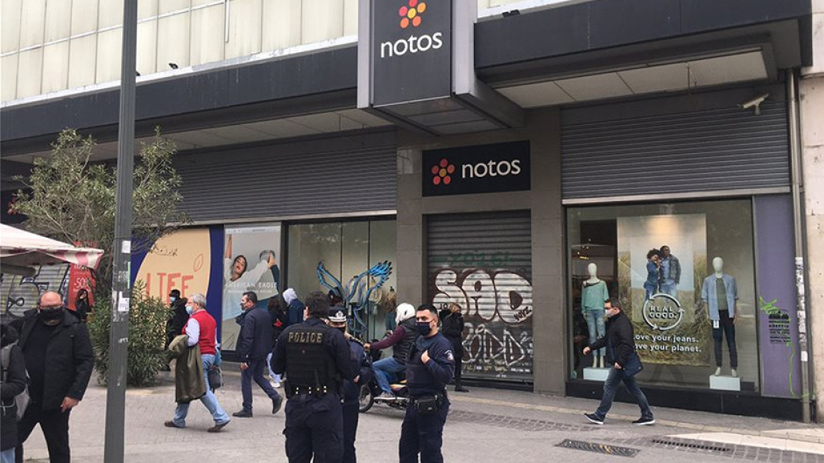 Lockdown: Άνοιξε παράνομα το πολυκατάστημα «Notos» στο κέντρο της Αθήνας - Έπεσαν πρόστιμα 8.000 ευρώ (βίντεο + φωτό)