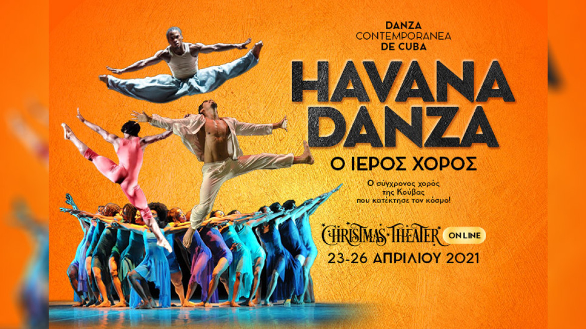 Danza Contemporanea De Cuba: Havana Danza – Ο Ιερός Χορός