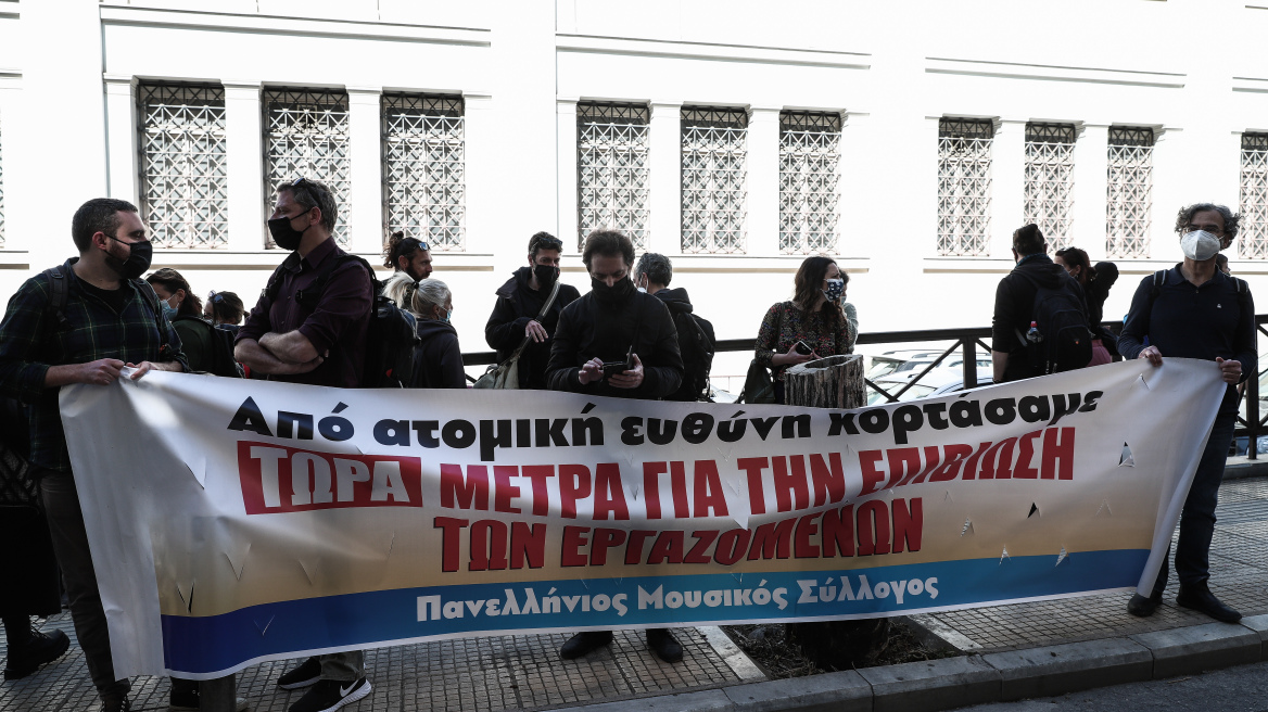 Κίνηση: Κινητοποίηση καλλιτεχνών στο κέντρο της Αθήνας - Ποιοι δρόμοι είναι κλειστοί