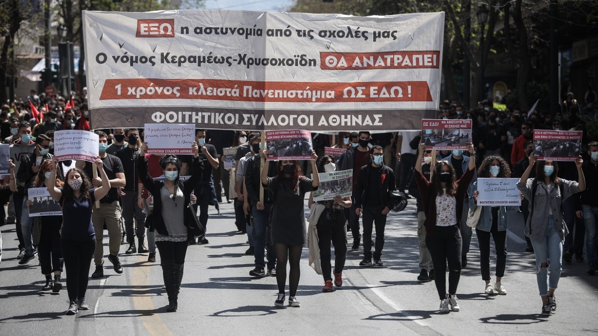 Πανεκπαιδευτικό συλλαλητήριο: Τεταμένη ατμόσφαιρα σε Πολυτεχνείο και ΑΣΟΕΕ