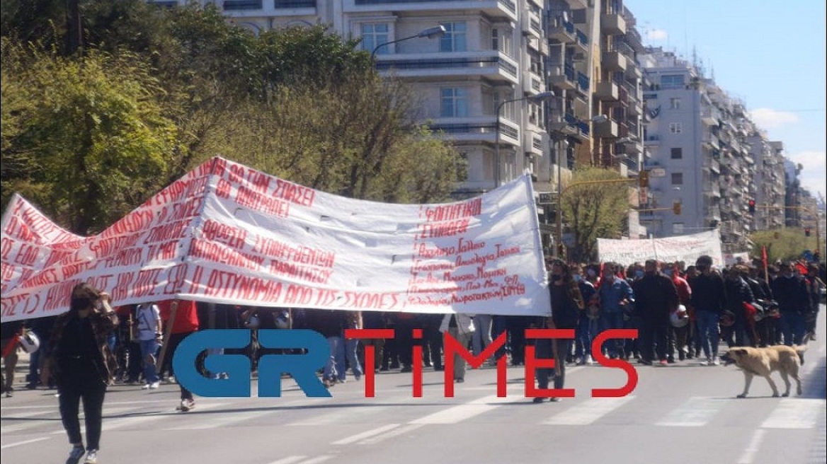 Θεσσαλονίκη: Νέο πανεκπαιδευτικό συλλαλητήριο σε εξέλιξη 