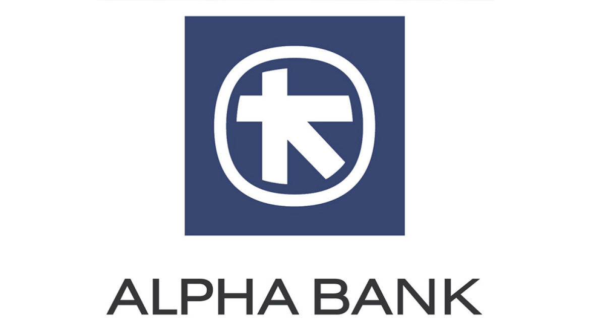 Εταιρικός Μετασχηματισμός Alpha Bank και Προσωπικά Δεδομένα