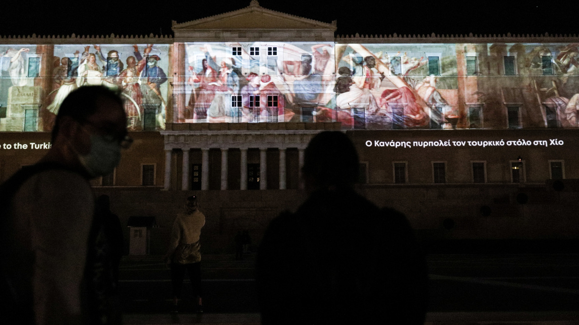 Εντυπωσιακή φωταγώγηση της Βουλής για τα 200 χρόνια από την Επανάσταση του ’21