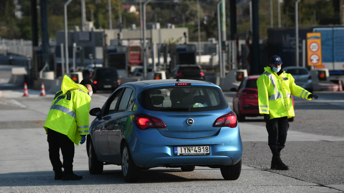 Πελώνη: «Όχι» της κυβέρνησης στις διαπεριφερειακές μετακινήσεις το Πάσχα