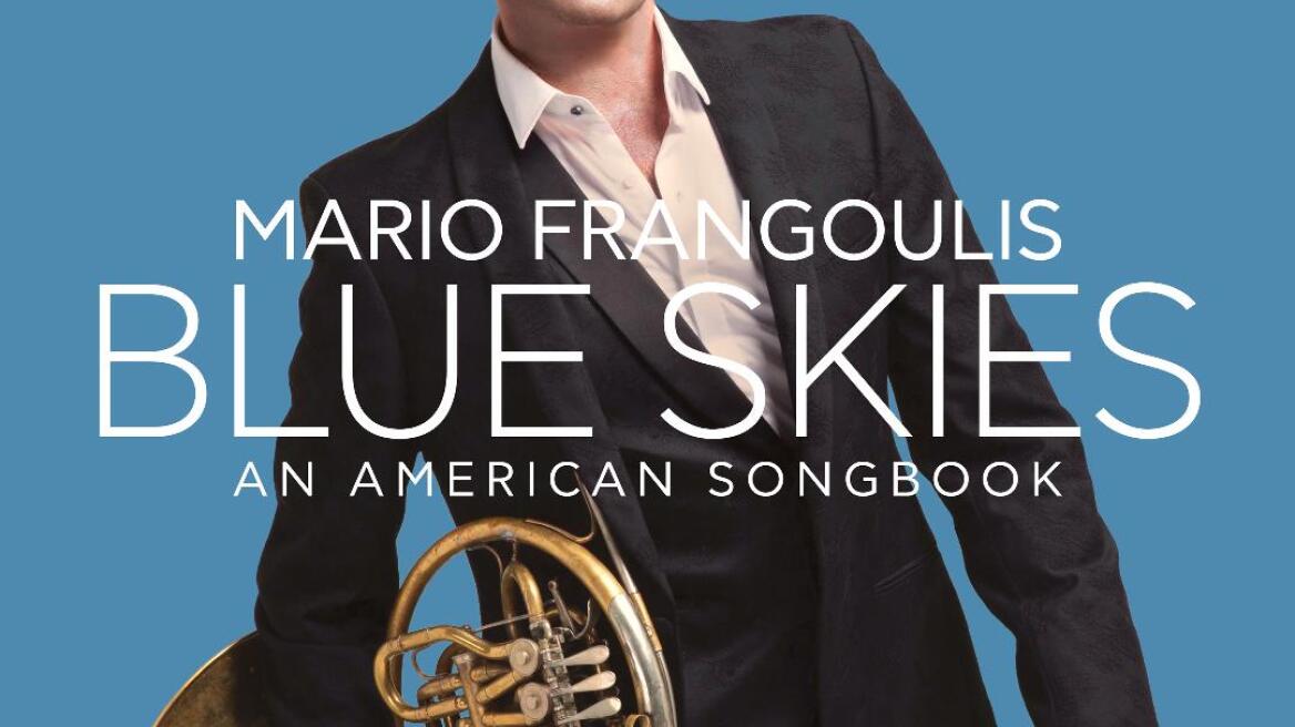 «BLUE SKIES» An American Songbook: Έρχεται το νέο άλμπουμ του Μάριου Φραγκούλη