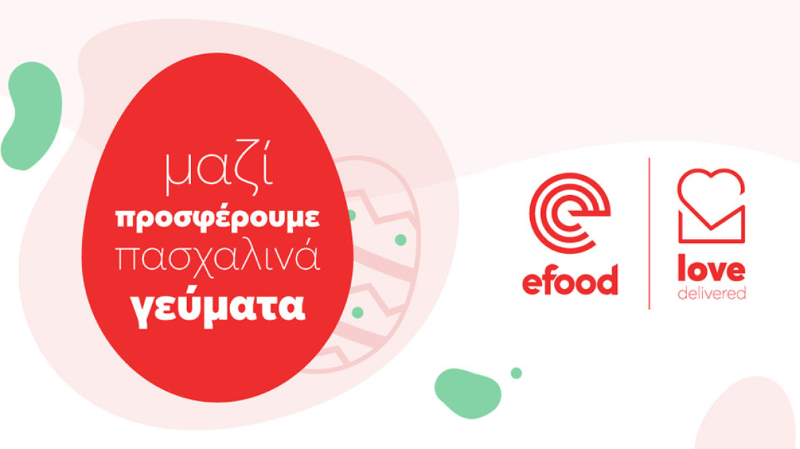 To efood στηρίζει την Ένωση «Μαζί για το Παιδί» και προσφέρει πασχαλινά γεύματα