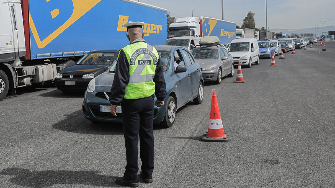 Μετακινήσεις το Πάσχα: Αυτά είναι τα έκτακτα μέτρα - Τα πρόστιμα και οι εξαιρέσεις