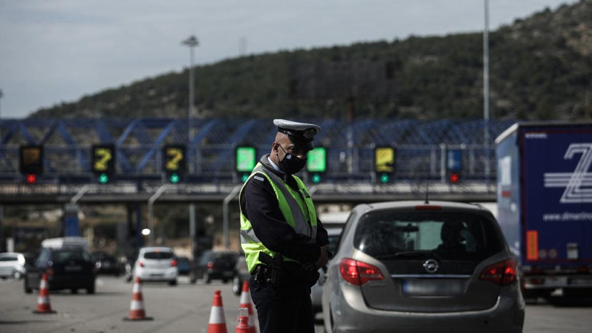 Lockdown: Βήμα- Βήμα η επιστροφή στην κανονικότητα- Πώς θα κάνουμε Πάσχα