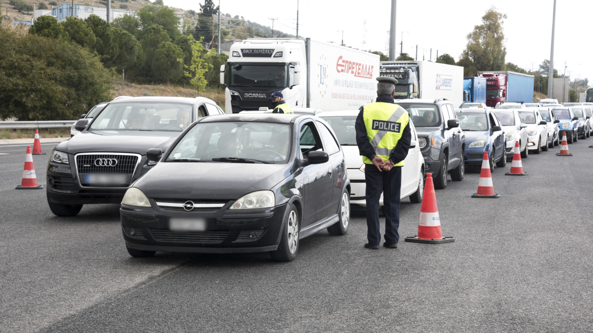 Μετακινήσεις εκτός νομού: Πάνω από 900 οχήματα εξαναγκάστηκαν σε επιστροφή το Σαββατοκύριακο στα διόδια