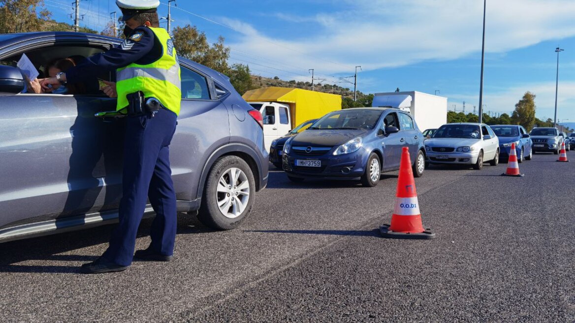 Μετακινήσεις εκτός νομού: Δείτε βίντεο από τα μπλόκα στα διόδια - Αναστροφή και... πίσω για όσους δεν έχουν χαρτιά 