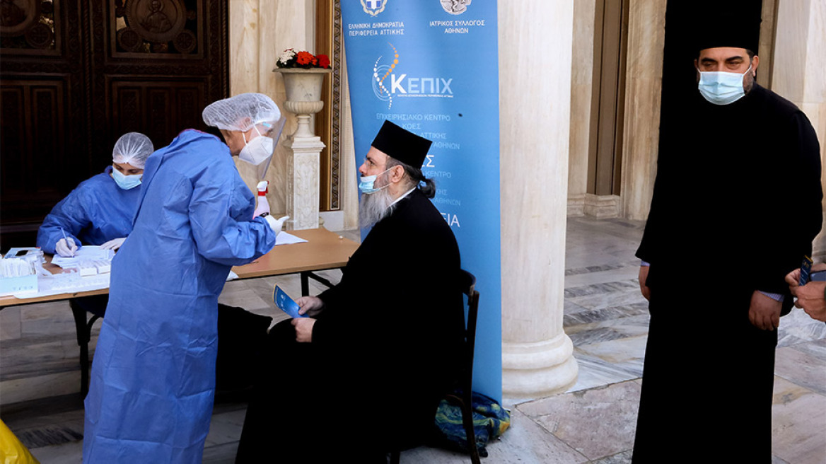 Δωρεάν rapid test σε ιερείς για το Πάσχα - Ουρές έξω από τις Μητροπόλεις Αθηνών και Πειραιά - Δείτε φωτογραφίες