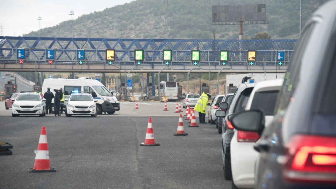 Μετακινήσεις εκτός νομού: Αυστηροί οι έλεγχοι της Τροχαίας - Αναστροφή για 127 αυτοκίνητα