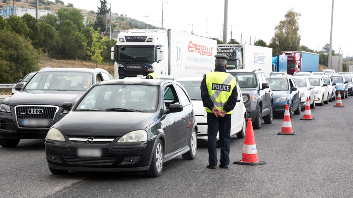 Lockdown: Ελεύθερες οι μετακινήσεις από σήμερα για τα εξοχικά εντός Αττικής