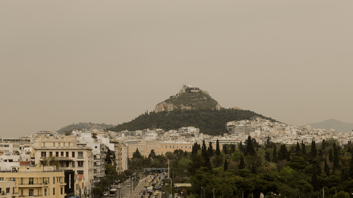 Καιρός:	Ζέστη και αφρικανική σκόνη - Δείτε τι καιρό θα κάνει μέχρι και την Πρωτομαγιά