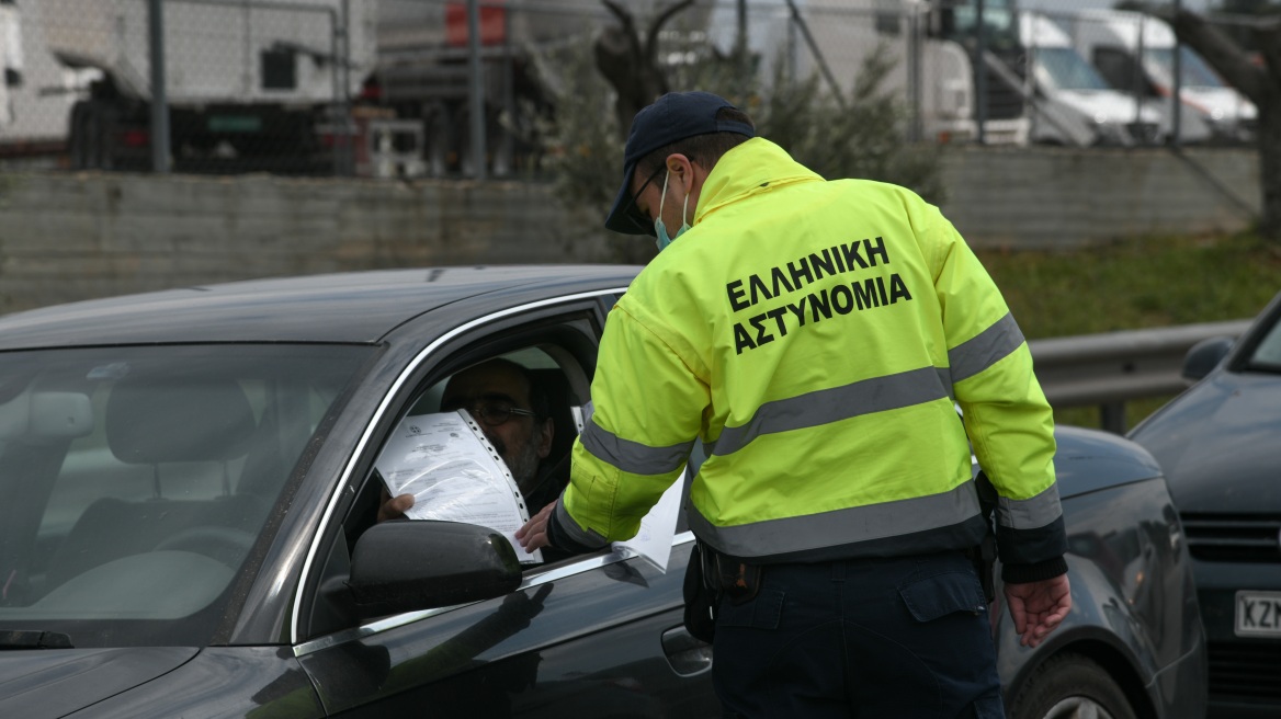 Lockdown: «Βροχή» τα πρόστιμα για παραβάσεις των περιοριστικών μέτρων