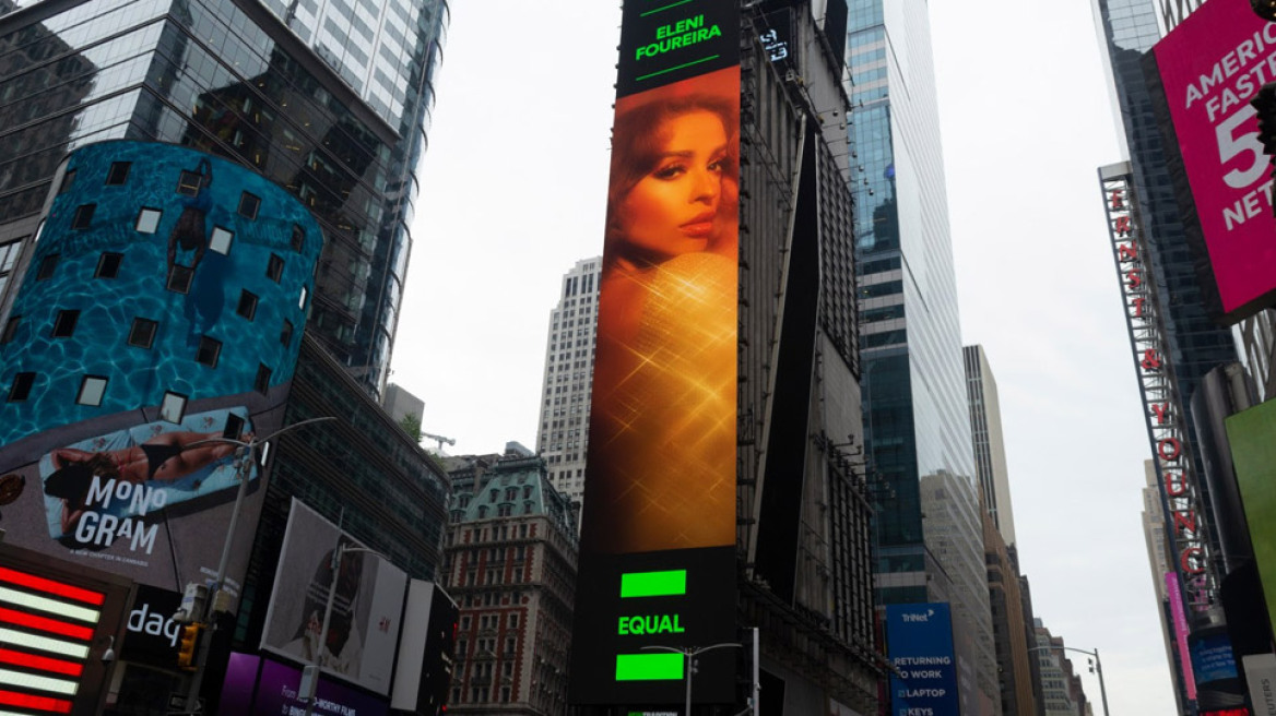 Ελένη Φουρέιρα: Σε billboard στην Times Square - Η πρωτιά που κατάφερε