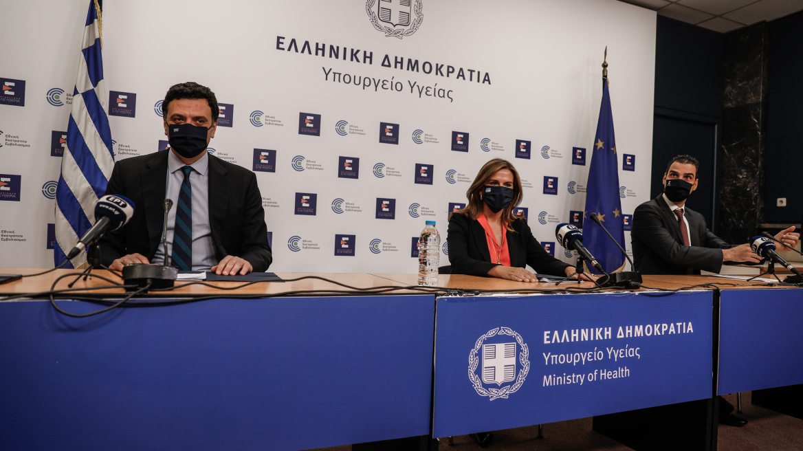 Κορωνοϊός: Δεν θα πραγματοποιηθεί σήμερα η ενημέρωση του υπουργείου Υγείας