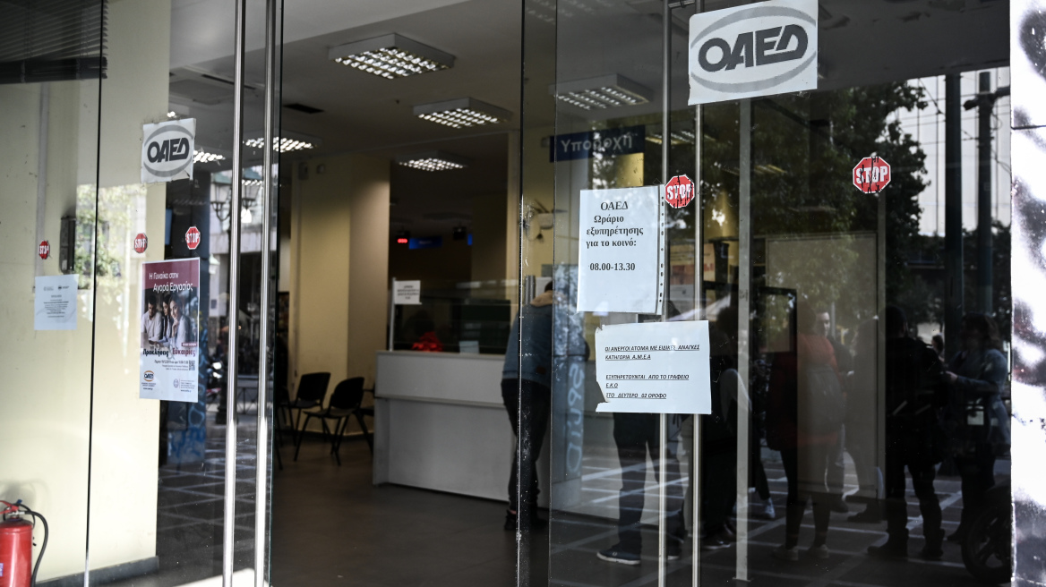 ΟΑΕΔ: Νέο πρόγραμμα επιχειρηματικότητας με αυξημένο ποσό επιδότησης - Ξεκινούν οι αιτήσεις