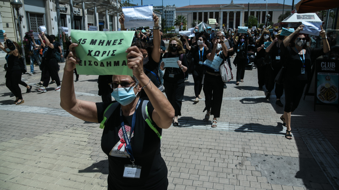 Συγκέντρωση διαμαρτυρίας ξεναγών: «Είμαστε 15 μήνες χωρίς εισόδημα»