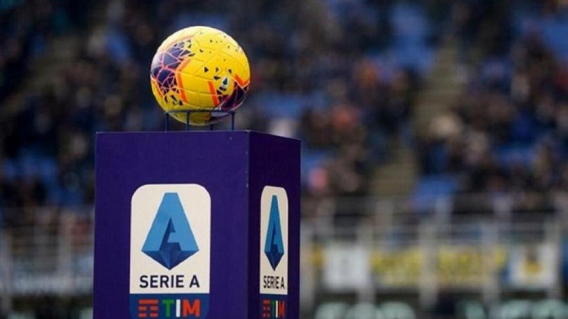 Serie A: Σκέψεις για 18 ομάδες, Salary Cup και playoffs